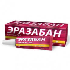 Эразабан 10% 2 г крем для наружного применения