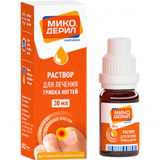 Микодерил р-р наруж. 1% 30мл №1