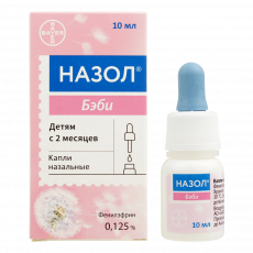 Назол Бэби 0,125% 10 мл (15 мл) капли назальные