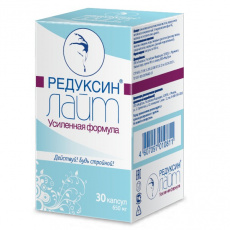 Редуксин лайт усиленная формула капс. 650мг №30