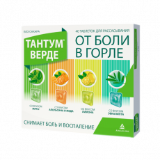 Тантум Верде таб. д/рассас 3мг №40  (4 вкуса по N10)