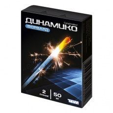 Динамико Форвард пленки 50 мг N2 саше