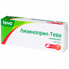 Лизиноприл-Тева 20 мг N20 таблетки