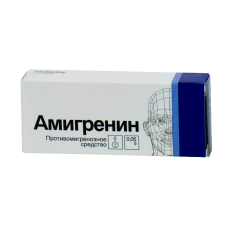 Амигренин 50 мг N6 таблетки