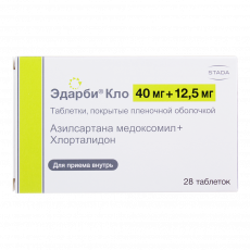Эдарби Кло 40 мг+12,5 мг N28 таблетки