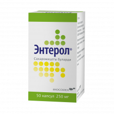 Энтерол 250 мг N50 капсулы
