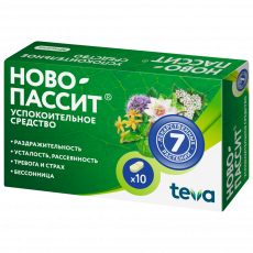 Ново-Пассит 200 мг N10 таблетки (1+1)