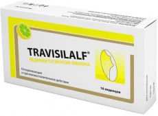 Леденцы Travisilalf со вкусом лимона 2,5г N16