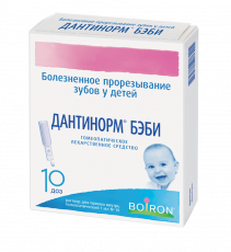 Дантинорм Бэби 1 мл N10 раствор для приема внутрь