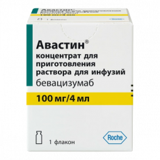 Авастин 100 мг/4 мл N1 концентрат