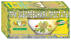 Фиточай Сила российских трав N11 при заболеваниях простаты 1,5г №20