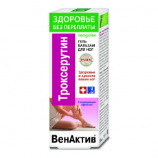 Неогален венактив гель-бальзам д/ног троксерутин  50мл