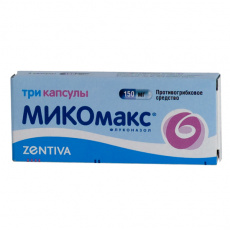 Микомакс капс. 150мг №3