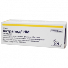 Актрапид НМ 100 ЕД/мл 10 мл раствор для инъекций