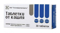 Таблетки от кашля N30 таблетки