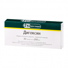 Дигоксин 0,25 мг N30 таблетки