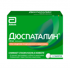 Дюспаталин таб. п.о 135мг №15