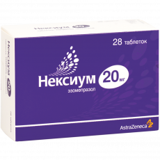 Нексиум 20 мг N28 таблетки