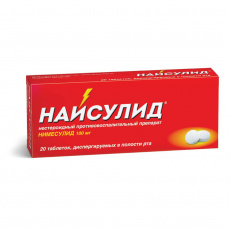 Найсулид таб. дисперг. 100мг №20