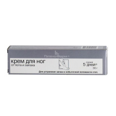 5D премиум профессионал крем д/ног от пота и запаха 35мл