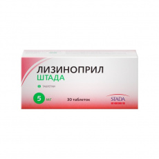 Лизиноприл штада таб. 5мг №30