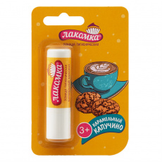 Лакомка помада гигиеническая карамельный капучино 2,8г