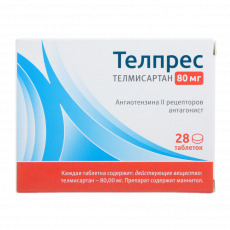 Телпрес 80 мг N28 таблетки
