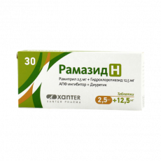 РАМАЗИД Н 2,5 мг+12,5 мг N30 таблетки