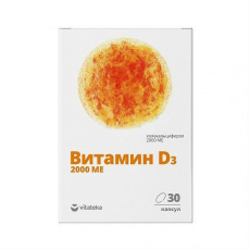 Витатека витамин Д3 мирролла капс. 2000МЕ 700мг №30