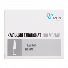 Кальция глюконат р-р в/в и в/м 100мг/мл 5мл №10