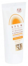 Голден сан/golden sun крем д/лица отбеливающий п/веснушек-пигментации spf45+ 40мл