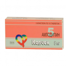 Калчек таб. 5мг №30