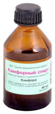Камфорный спирт 10% 40 мл раствор для наружного применения