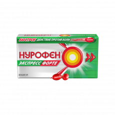 Нурофен Экспресс Форте 400 мг N20 капсулы