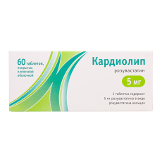 Кардиолип таб. п.п.о. 5мг №60