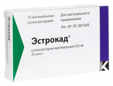 Эстрокад супп. ваг. 0,5мг №10