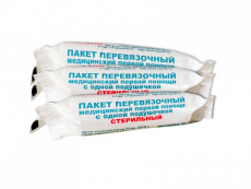 Пакет перевязочный индивидуальный стер ИПП-1