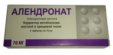 Алендронат 70 мг N4 таблетки