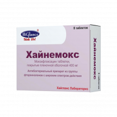 Хайнемокс таб. п.п.о. 400мг №5