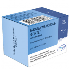Бифидумбактерин Форте 5 доз N30 капсулы