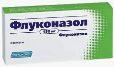 Флуконазол капс. 150мг №2