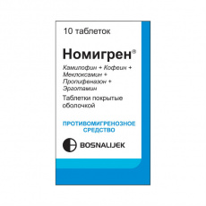 Номигрен N10 таблетки