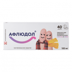Афлюдол таб. п.п.о. 100мг №40