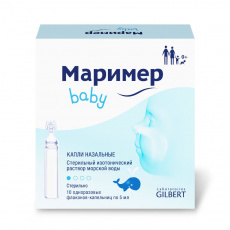Маример 5 мл N10 капли назальные