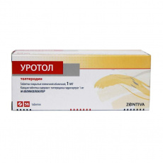 Уротол таб. п.п.о. 1мг №56