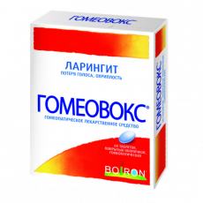Гомеовокс N60 таблетки для рассасывания