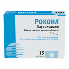 Рокона таб. п.п.о. 100мг №15
