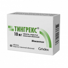 Тингрекс таб. п.п.о. 10мг №90