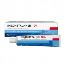 Индометацин 10% 40 г мазь