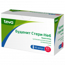Буденит Стери-Неб сусп. д/ингал. доз. 0,5мг/мл 2мл №60